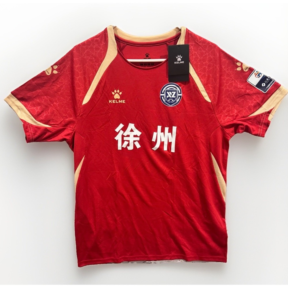 Xuzhou Kelme 2025 Home Football Shirt Jersey Mens M Soccer City League Red NEW